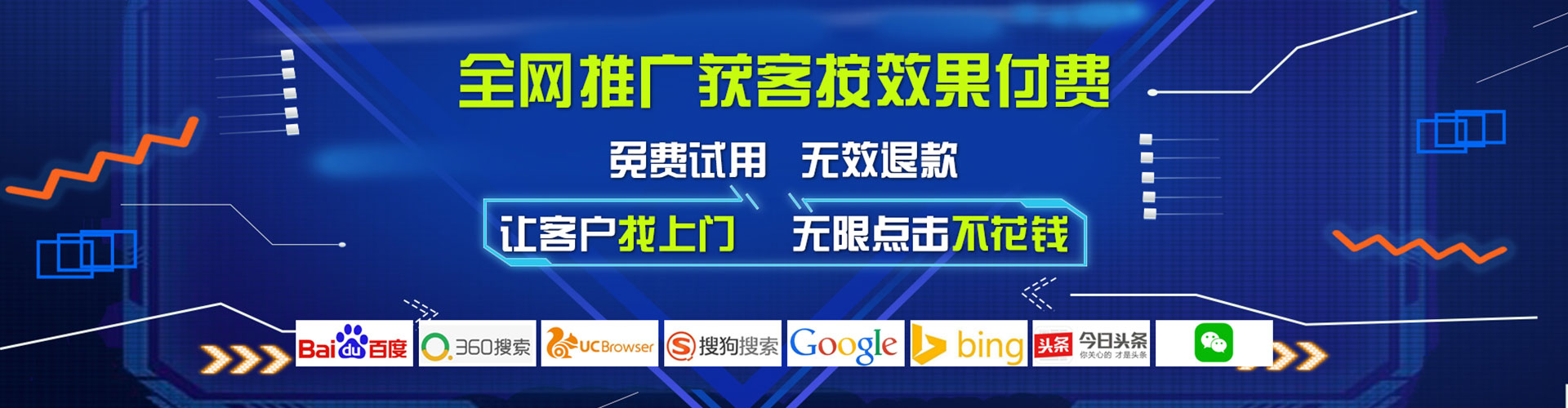 石狮推广竞价