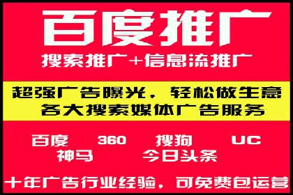 竞价排名关键词布局技巧