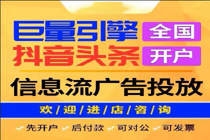 大数据驱动下的信息流广告案例